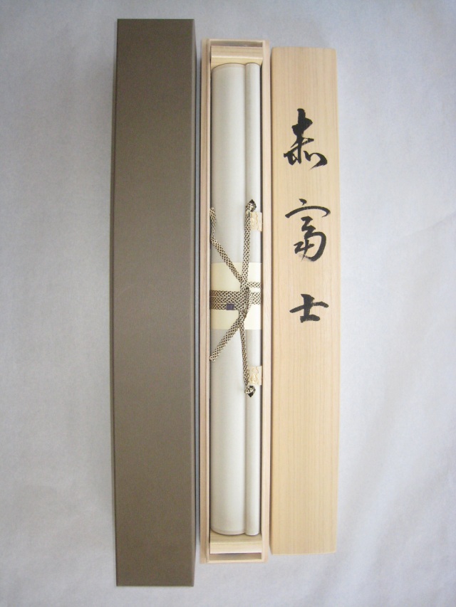 掛け軸 赤富士◇萩原緑翠（特殊工芸作品・新品）
