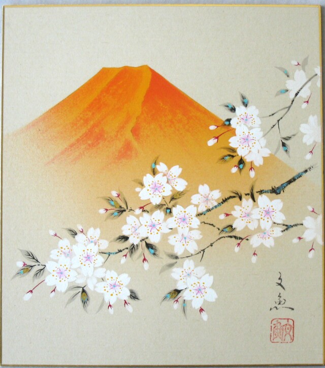 いまを歴史にする AIアート】桜富士山日本20枚限定A4額○がん