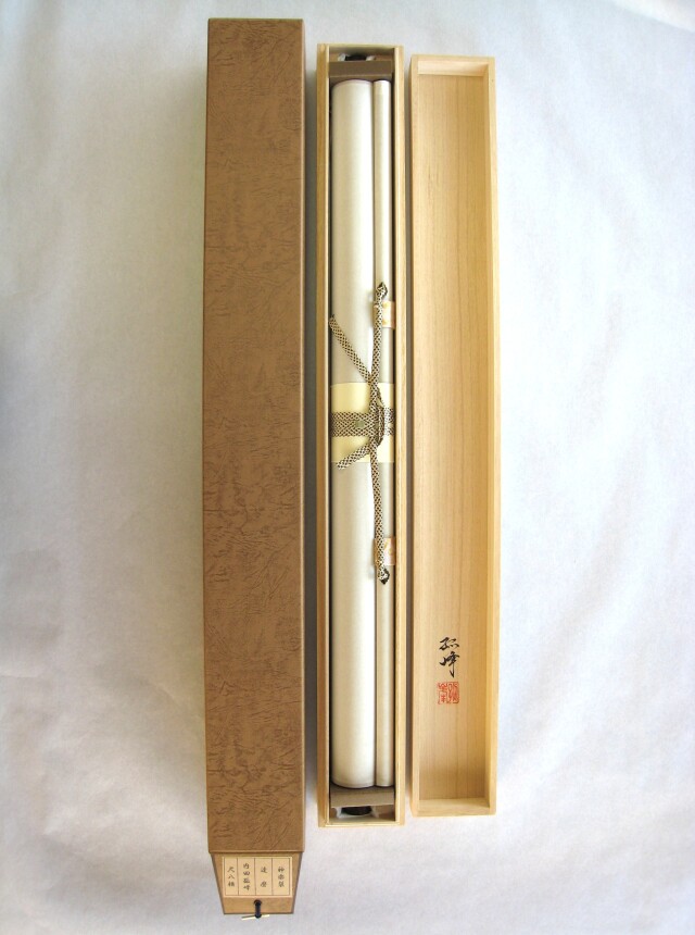 掛け軸 達磨（頭巾）◇内田弧峰（真作・新品）尺八横