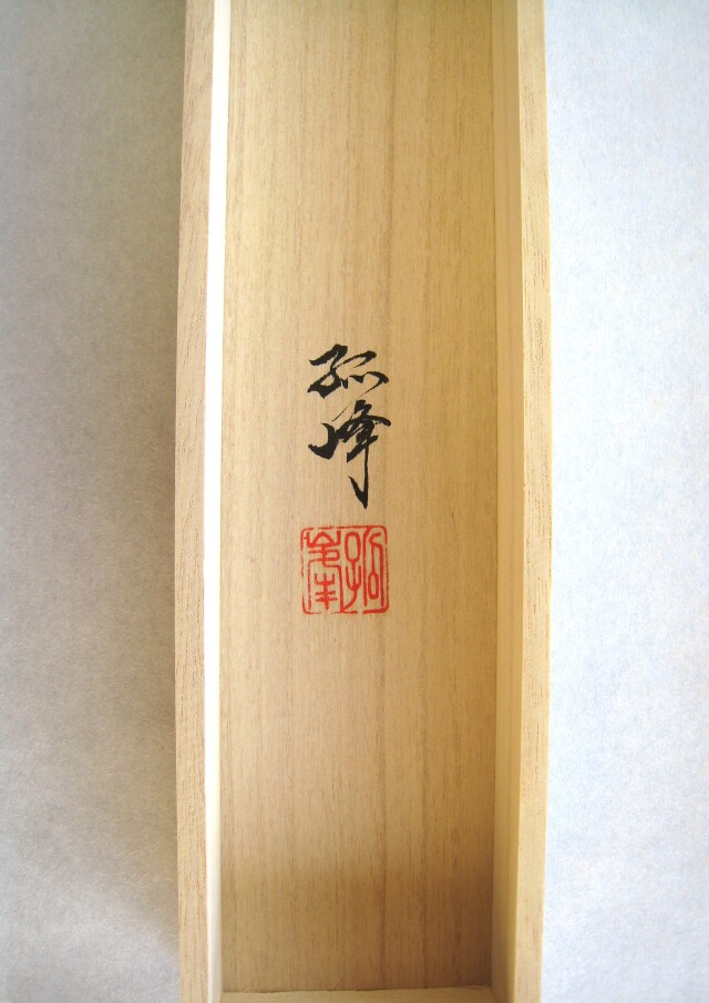 名品　骨董　達磨 掛け軸 hp850-11.jpg