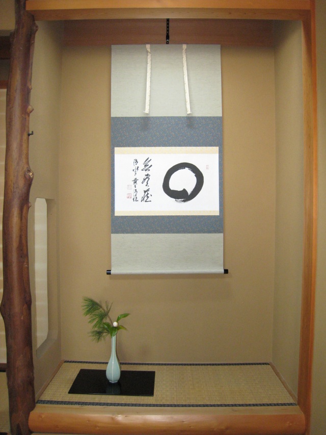 Amazon.co.jp: 真筆茶掛け 和清水寺 貫主 森 清範 共箱タトウ箱