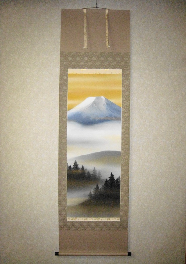 掛け軸 富士山水 川島正行（真作・新品）