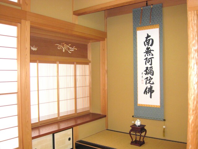 掛け軸 六字名号・南無阿弥陀仏◇飯尾東晃（真筆・新品）