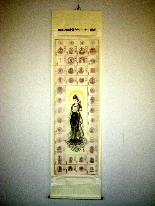 ☆美品☆西国三十三ヶ所霊場御印譜 掛け軸 西国三十三ヶ所霊場御印譜軸 西国集印完成軸（新品）