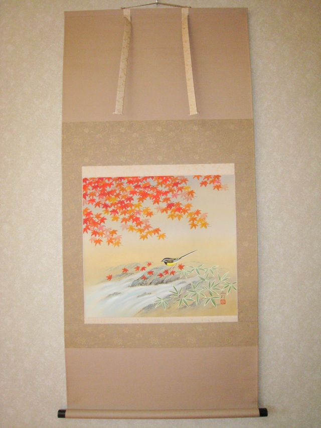 掛け軸 紅葉に小禽◇川島正行(真作・新品)尺八横