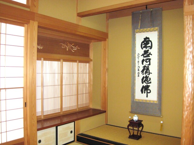 掛け軸 六字名号 南無阿弥陀仏 清水寺貫主 森清範（真筆・新品）