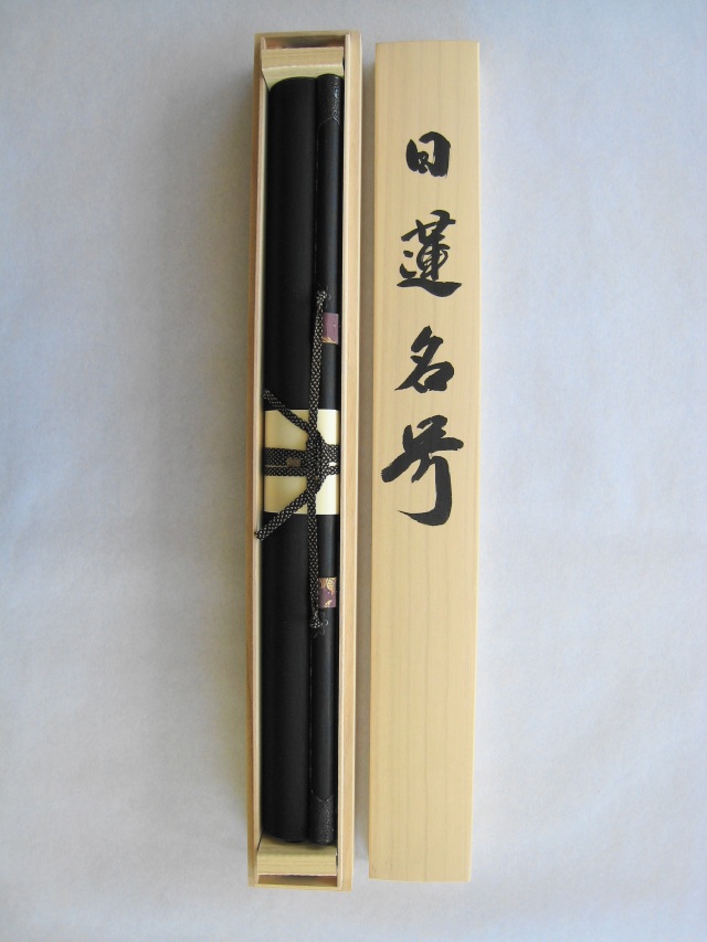 掛け軸 日蓮名号・南無妙法蓮華経◇中村恵如(真筆・新品) 掛け軸 日蓮名号・南無妙法蓮華経◇中村恵如(真筆・新品)
