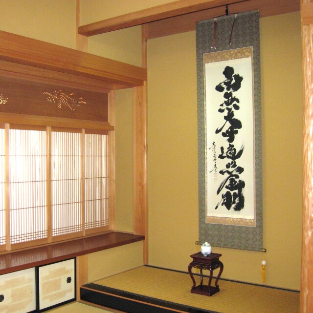 掛け軸 御宝号 南無大師遍照金剛◇紫野大徳寺黄梅院 小林太玄 (真筆・新品)