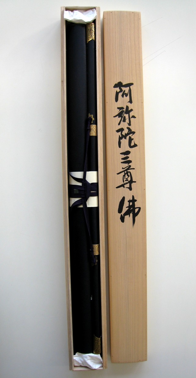 掛け軸 阿弥陀三尊仏◇岩本寿官(真作・新品) 掛け軸 阿弥陀三尊仏◇岩本寿官(真作・新品)