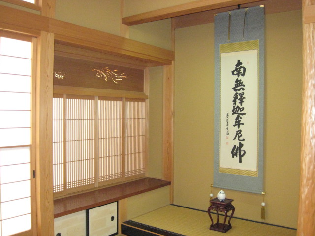 掛け軸 釈迦名号・南無釈迦牟尼仏◇雲澤禅寺 足立泰道（真筆・新品）