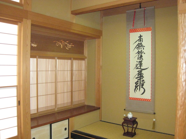 掛け軸 日蓮名号 南無妙法蓮華経◇無落款（肉筆・新品）