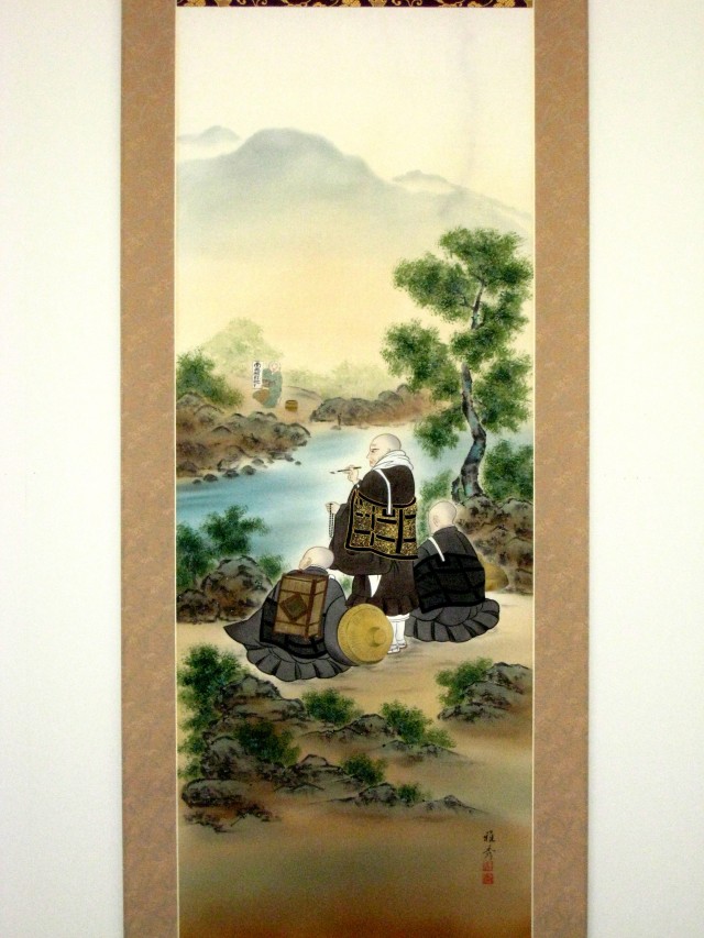 掛け軸 川越名号◇宮川雅秀（真作・新品）
