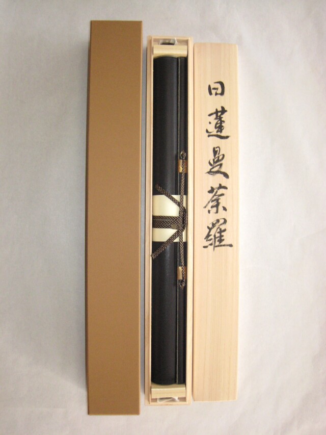 掛け軸 日蓮曼荼羅◇無落款 (特殊工芸作品・新品)