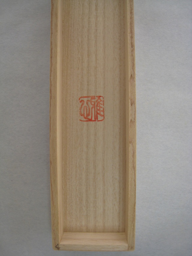 掛け軸 日蓮名号 南無妙法蓮華経◇渡辺雅心（真筆・新品）ドンス