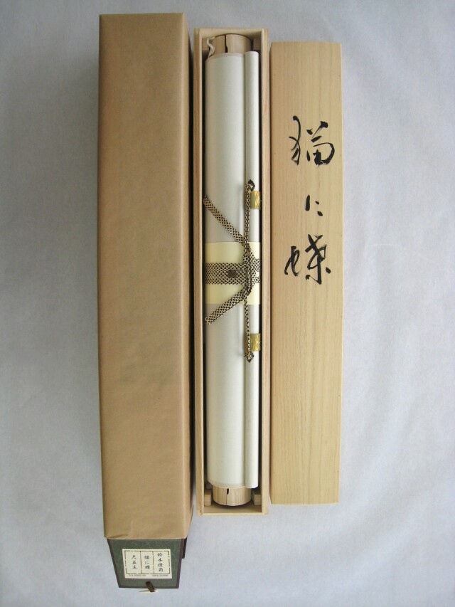 最安値級価格 新品 掛け軸 聖観音 掛軸 仏事 書 絵画 日本画 高級桐箱