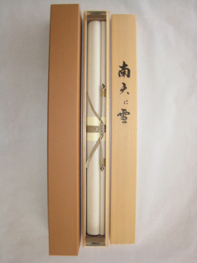 掛け軸 南天に雪◇鈴木秀湖（真作・新品）尺八横