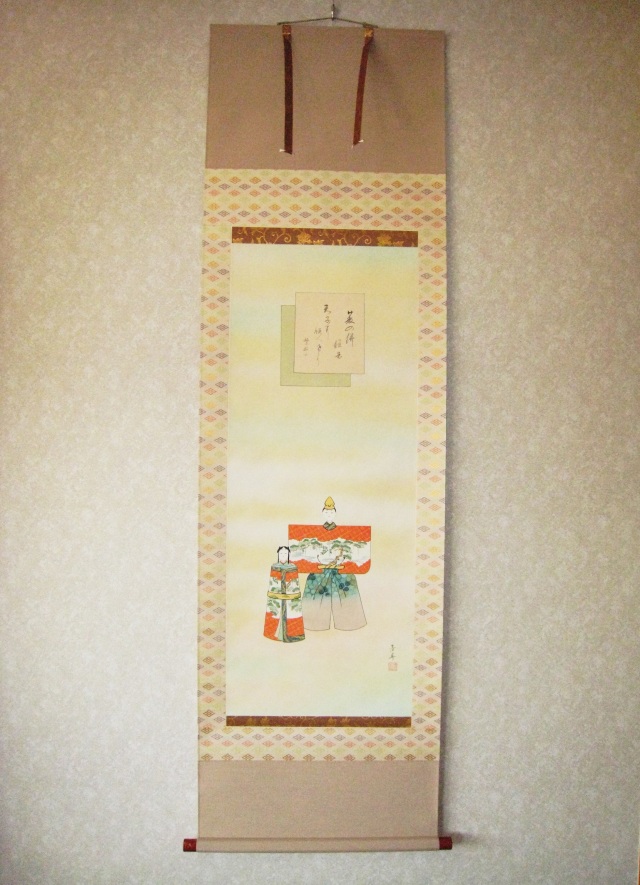掛け軸 お雛様◇片岡芳春（真作・新品）