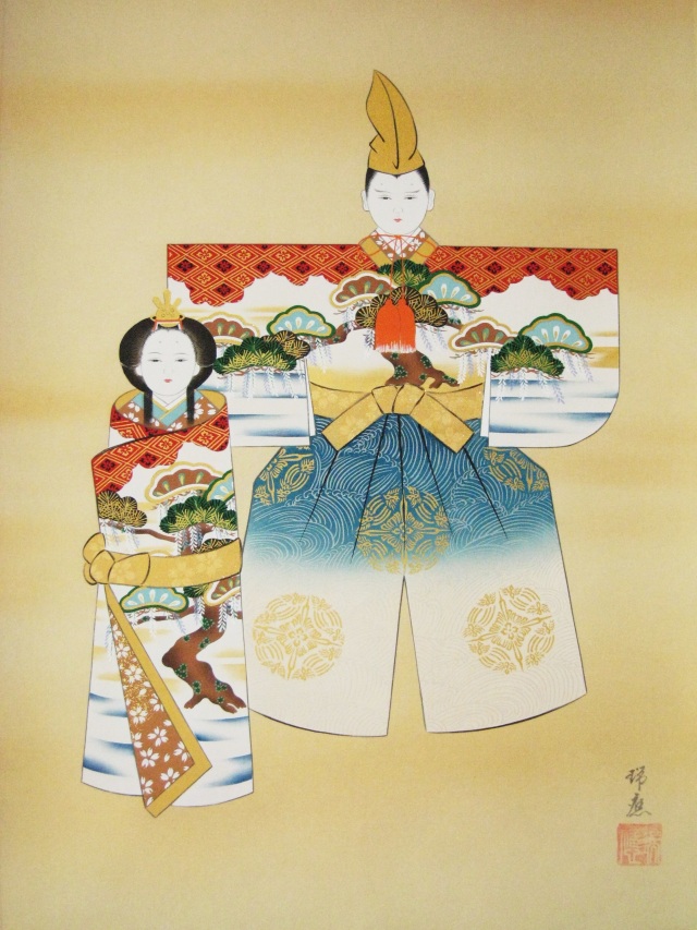 掛け軸 お雛様◇中尾瑞應（真作・新品）