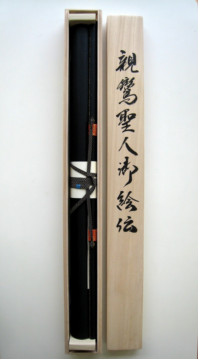 掛け軸 親鸞聖人御絵伝◇佐々将吉（特殊工芸作品・新品）