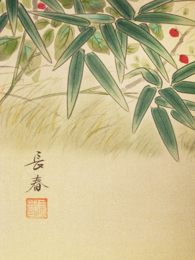 真作】掛軸 中野英賢『書 佛心』紙本 肉筆 無地箱付 掛け軸 a11171の通販 by 吉猫堂's shop｜ラクマ