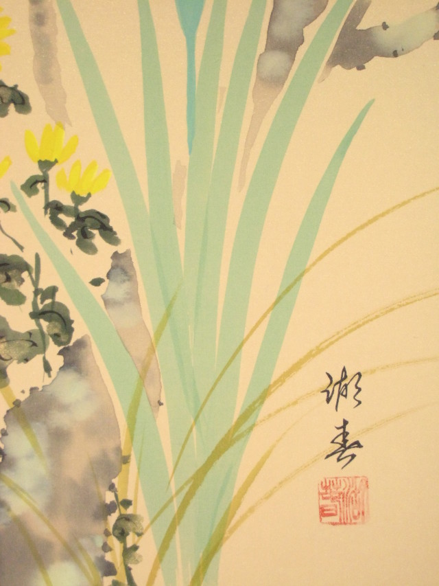 掛け軸 四季草花◇宮沢湖春（真作・新品）