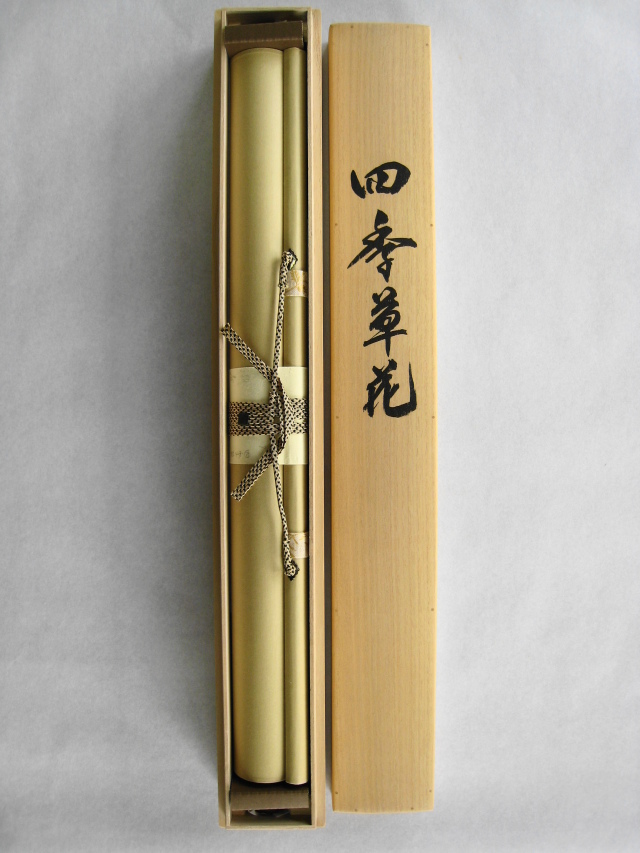 掛け軸 四季草花◇宮沢湖春(真作・新品) 掛け軸 四季草花◇宮沢湖春(真作・新品)