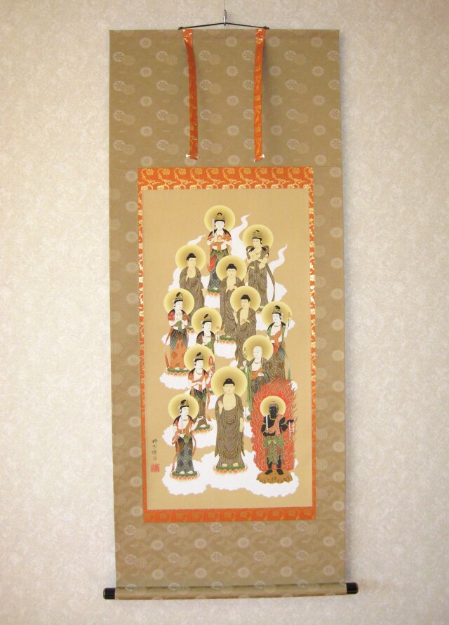 掛け軸 十三佛 (十三仏)◇佐々将吉 (特殊工芸作品・新品) 135㎝丈 掛け軸 十三佛 (十三仏)◇佐々将吉 (特殊工芸作品・新品) 135㎝丈
