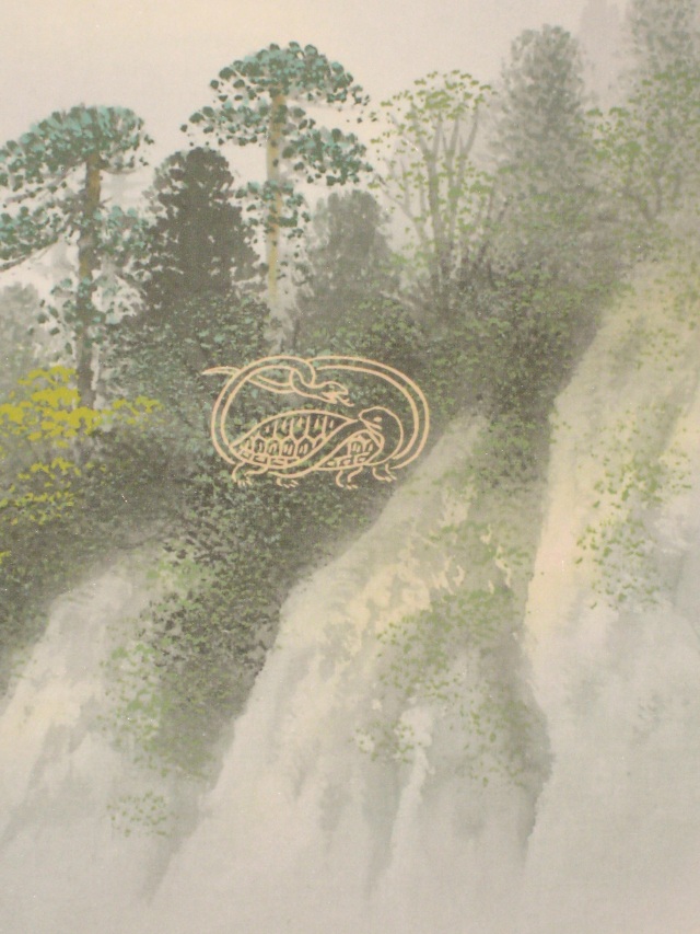 掛け軸 四神相応山水図◇国関秀峰（特殊工芸作品・新品）