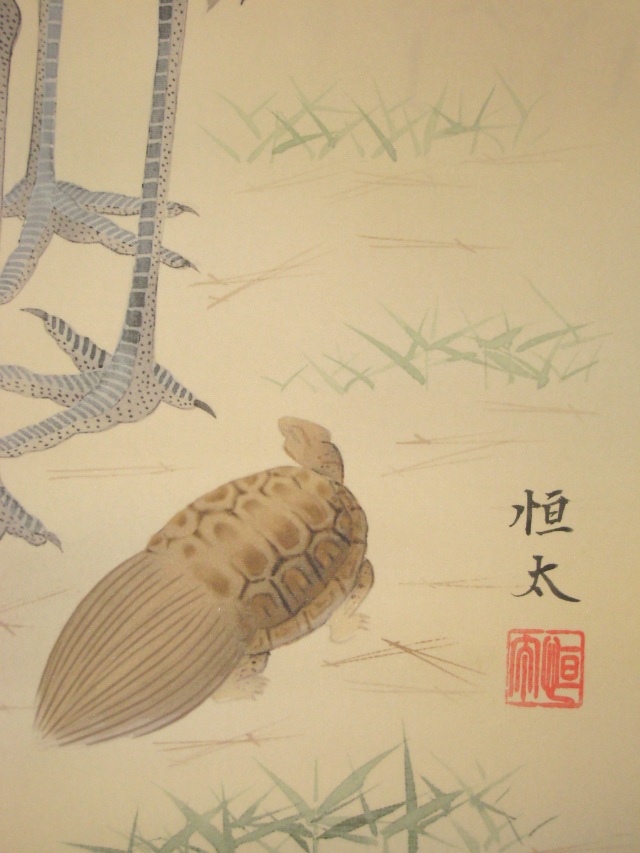 掛け軸 松竹梅鶴亀◇石田恒太（特殊工芸作品・新品）