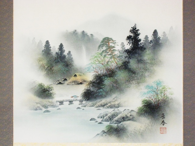 掛け軸 彩色山水◇中野長春（真作・新品）尺八横