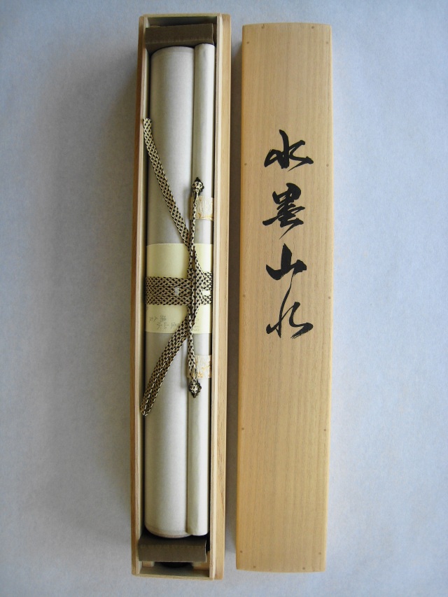掛け軸 水墨山水◇中野長春（真作・新品）尺巾立