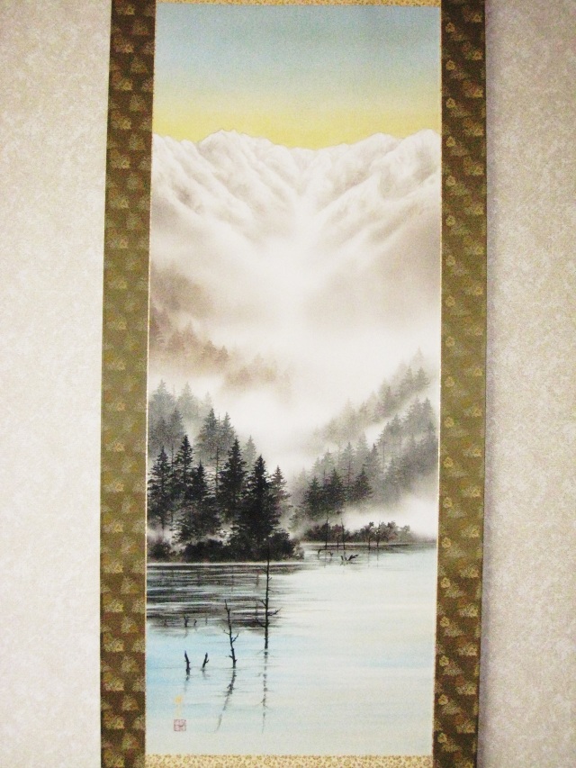 掛け軸 大正池◇稲垣雅彦（真作・新品）