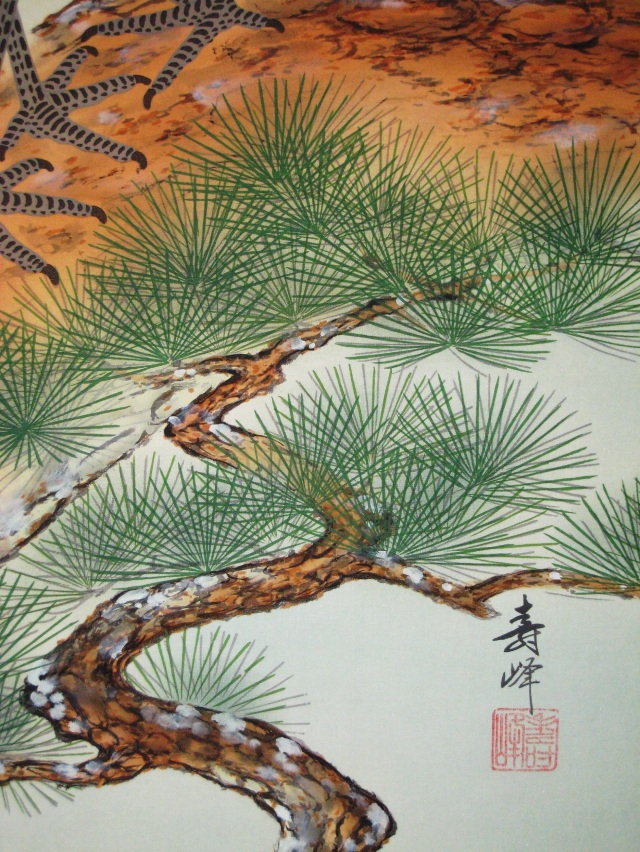 掛け軸 松上大鶴◇藤沢寿峰（真作・新品）