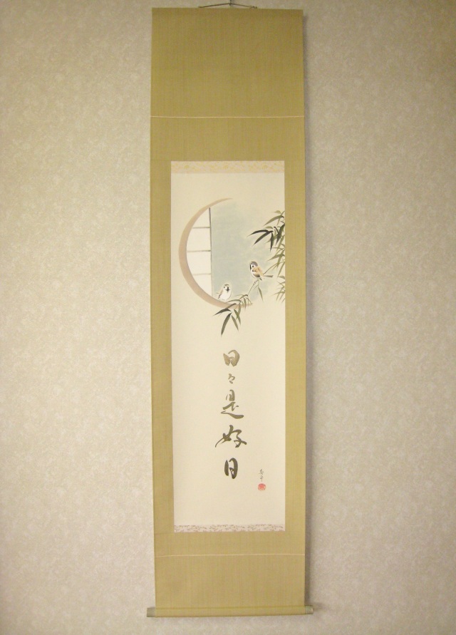 2025年最新】Yahoo!オークション -楳崎朱雀(日本画)の中古品