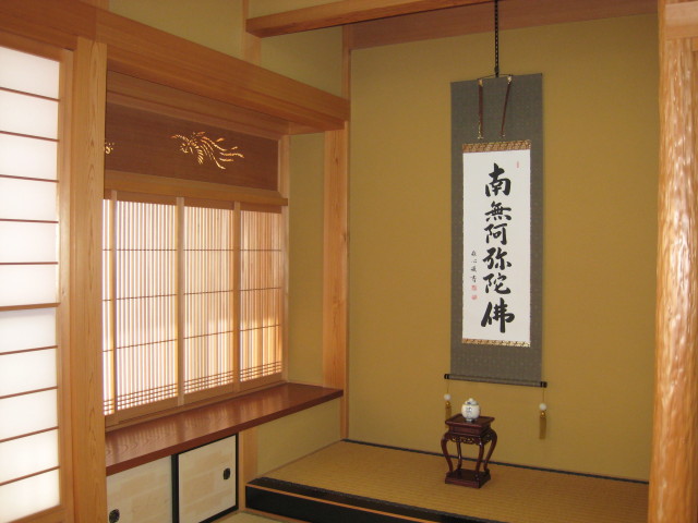 掛け軸 六字名号・南無阿弥陀仏◇渡辺雅心（肉筆・新品）150センチ丈