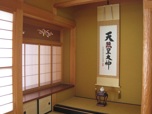 掛け軸　伊勢神宮・天照皇大神◆荒木田守明