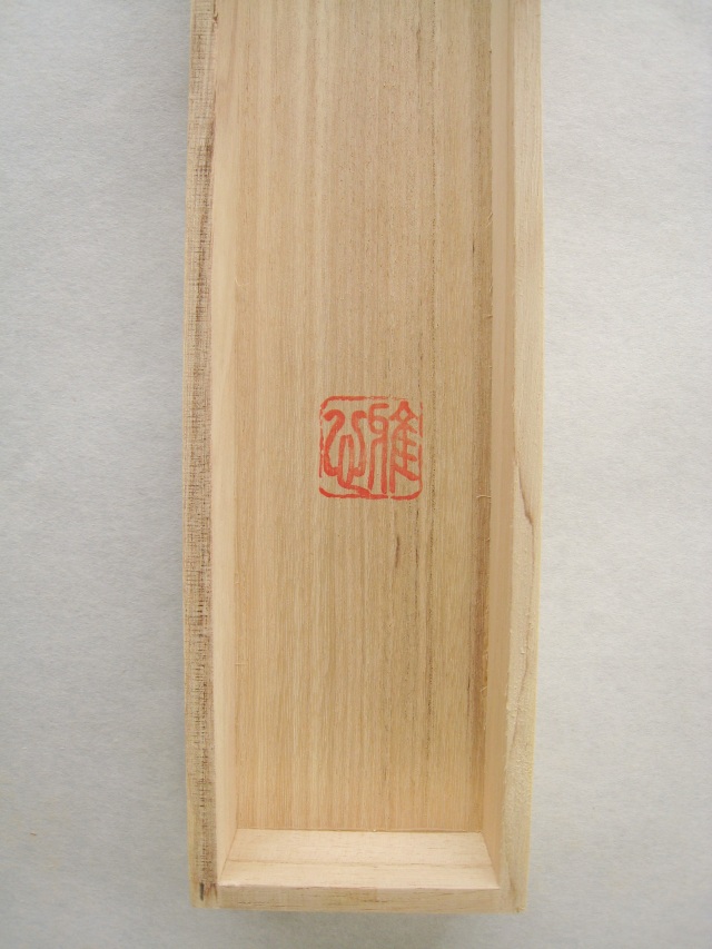 掛け軸 六字名号 南無阿弥陀仏◇渡辺雅心（肉筆・新品）レンゲ佛表装