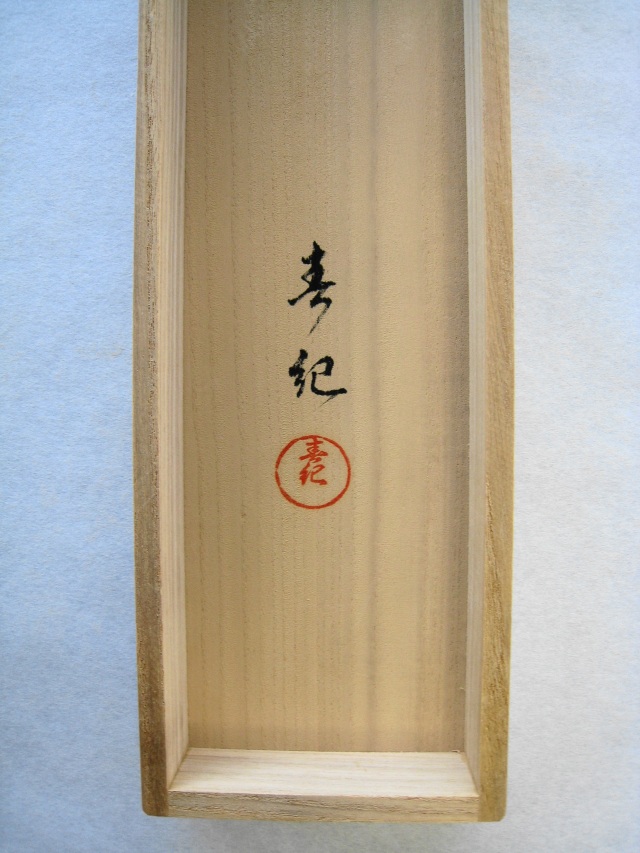 掛け軸 十六善神◇山越春紀(真作・新品)