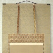 掛け軸　不動明王　古田瑞洸