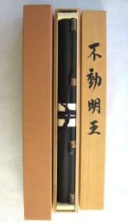 掛け軸　不動明王　古田瑞洸