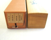 掛け軸　不動明王　古田瑞洸