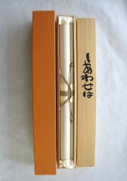 茶掛　相田みつを 「しあわせは」