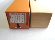茶掛　相田みつを 「しあわせは」