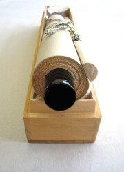 茶掛　独坐大雄峯　山川宗玄