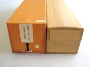 茶掛　独坐大雄峯　山川宗玄