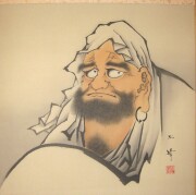 掛け軸　達磨　内田弧峰