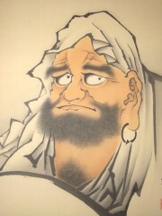 掛け軸　達磨　内田弧峰