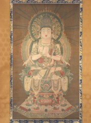 掛け軸　大日如来像　根津美術館蔵