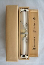 茶掛　歩々是道場　佐藤朴堂