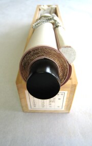 茶掛　歩々是道場　佐藤朴堂